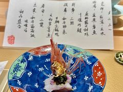 -鹤菊·鮨Omakase(古子城店)