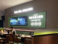 -客语客家菜(华发商都店)