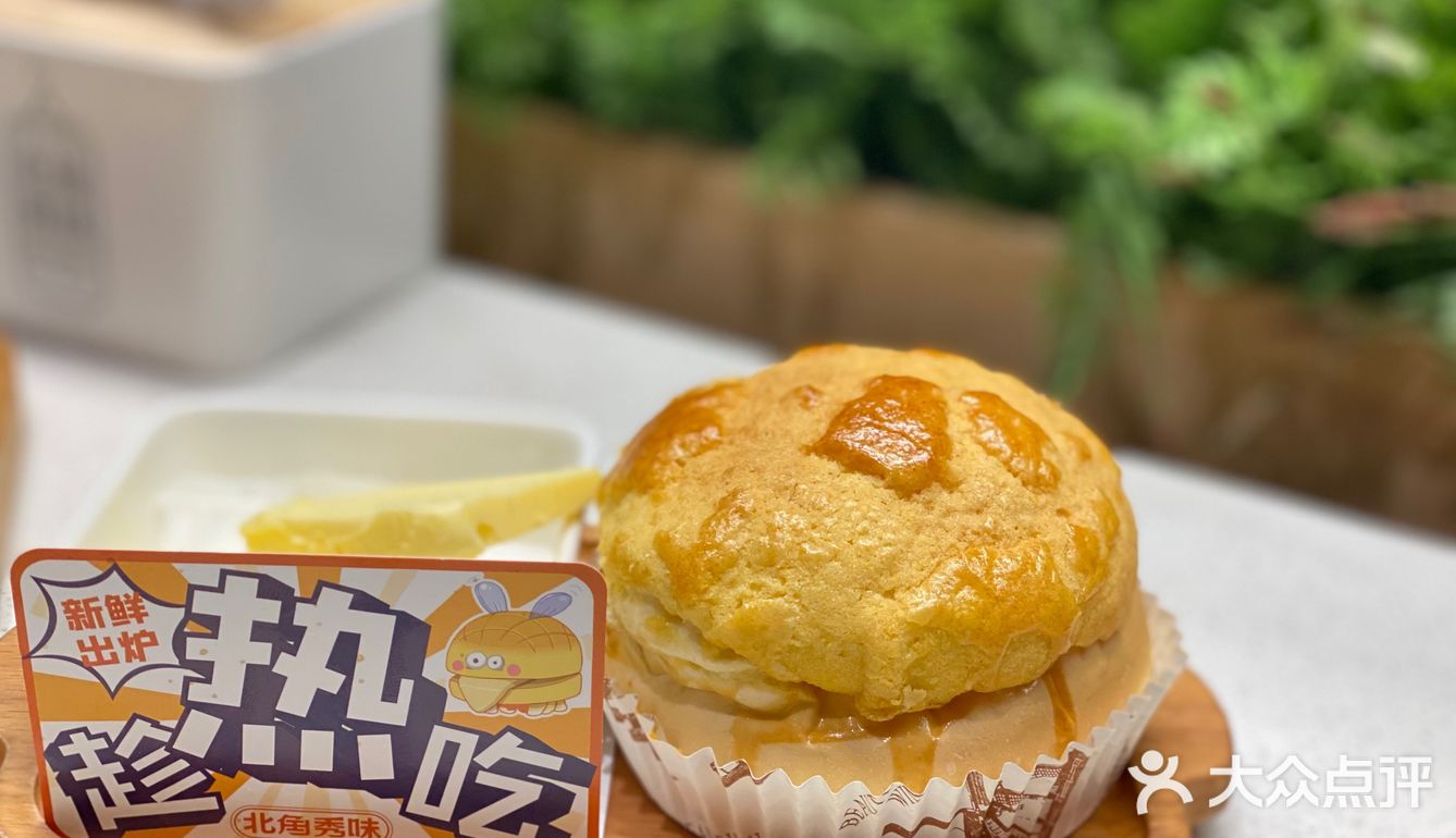 ❤️‍🔥郑州探店第2⃣️8⃣️家❤️‍🔥