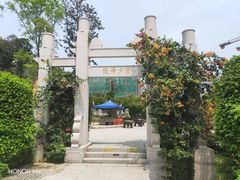 -宋少帝陵