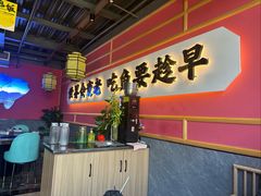 -荆楚渔艺堂·鱼头泡饭(江堤中路店)