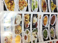 菜单-窄巷子陕菜馆·地道陕西菜(粉巷店)