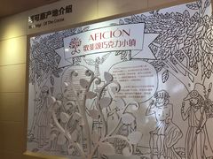 -歌斐颂巧克力小镇