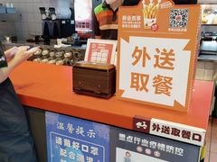 -汉堡王(房山绿地缤纷城店)