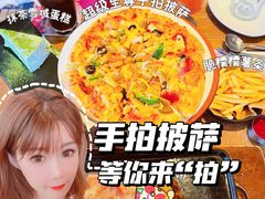-必胜客(南锣鼓巷店)