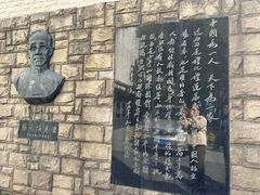 -上海蔡元培故居陈列馆