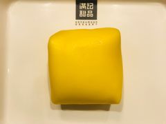 -满记甜品(湖滨店)