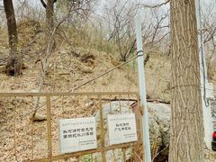 -妙峰山风景名胜区