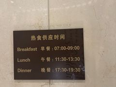 -白云机场易登机休息室