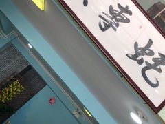 -蚝专家
