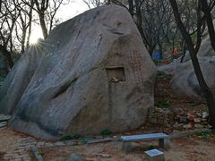 -大泽山风景名胜区