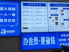 -木木鲜海鲜面(天一店)