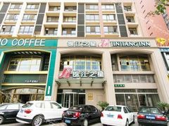 -锦江之星(苏州火车站万达广场平泷路地铁站店)