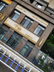 -缤卡妮肌肤管理中心