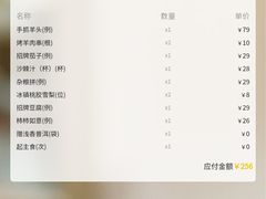 -紫泥369粗粮季(鼓楼店)