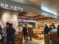 -麦陌(正弘城店)