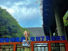 -长谷洞天