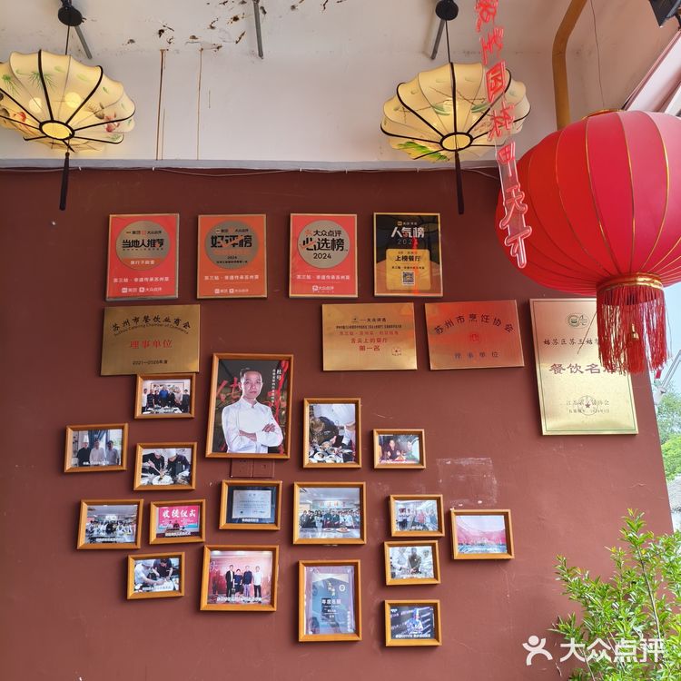 品尝这道特色佳肴