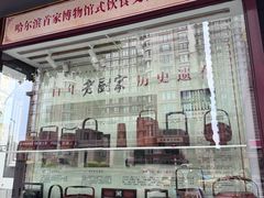 -老厨家(友谊路总店)