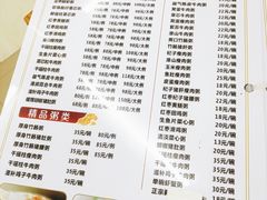 -南记食粥坊·宵夜大排档(南桂店)