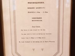 -王府半岛酒店