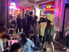 -胡仁根胡记炸炸炸