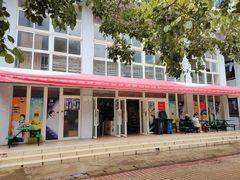 -海口市第一中学