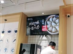 -千忆汤包(闽江路店)