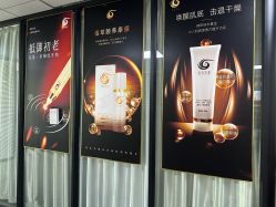 -道宾春健康管理中心