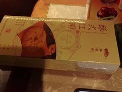 -松鹤面馆·古法焖肉面(观前店)