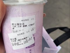 -厝内小眷村(长宁定西路店)