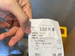-花斑茶社(旺角店)