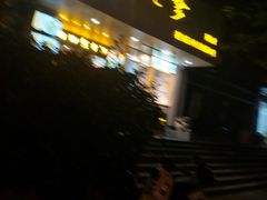 -邵老爹老杭州白斩鸡·家常菜(建国北路店)