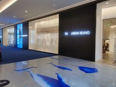-URBAN REVIVO(西安Momopark店)