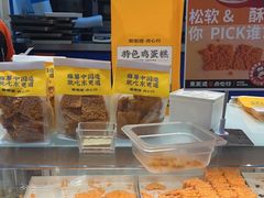 -東更道点心行(崂山丽达店)