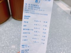 -丁香西饼屋(桂林路店)