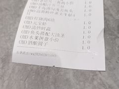 -老绍兴养和饭店(向阳不夜城店)