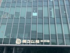 -很久以前羊肉串(朝阳路店)