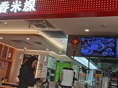 -北京华联购物中心(天通苑店)