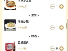 -桂园餐厅(五大道店)