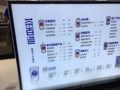 -茶百道(新城市广场店)