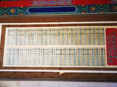 -王家大院