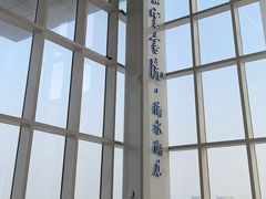 -朵云书院(滴水湖店)