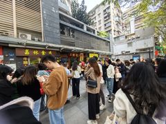-荔林食店(西华路店)