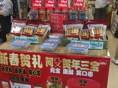 零售区-阿殳咖啡(水围村店)