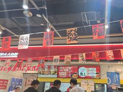 -醉人椒麻辣香锅(上地华联店)