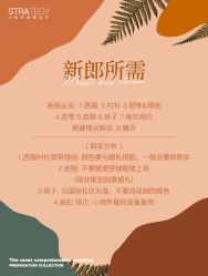 -鱼映像摄影·珍藏级影像品牌