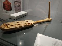 -北京大学赛克勒考古与艺术博物馆