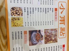 -小雨点糖水店(中兴街分店)