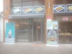 -素满香·素食自助餐(西安·民乐园店)